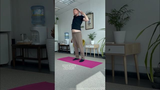 Повышаем гибкость в плечах. Делаем по 1 минутке в каждую сторону #цигун #упражнениядляплеч #зарядка