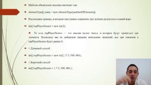 Лекция №4 "Основы программирования"