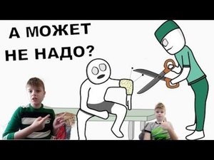Больница Как я ПОПАЛ 3 (анимация) | Реакция на X2DED