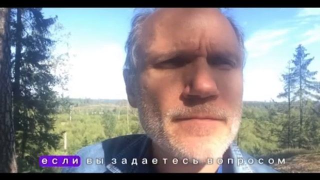 Хауди Микоски. Что делать, пока ты в матрице... Восхождение по лестнице #хауди#микоски#опыт#хоуди