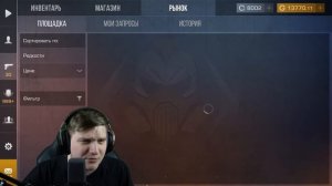 ПОТРАТИЛ 100к ГОЛДЫ НА УДАЛЕННЫЕ КЕЙСЫ И ГИФТ БОКС В STANDOFF 2
