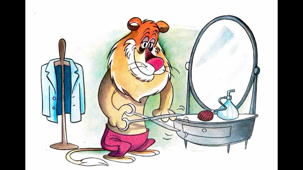 EL LEÓN ENAMORADO ❤️ Fábula Esopo 🦁 cuento con moraleja REFRAN: No te expongas al desprecio... смотреть онлайн