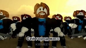 РОБЛОКС КЛИП ♪ – Твой час