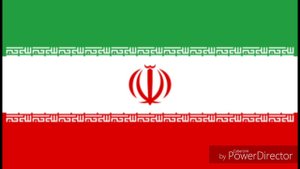 Гимн Ирана (1980-1990)