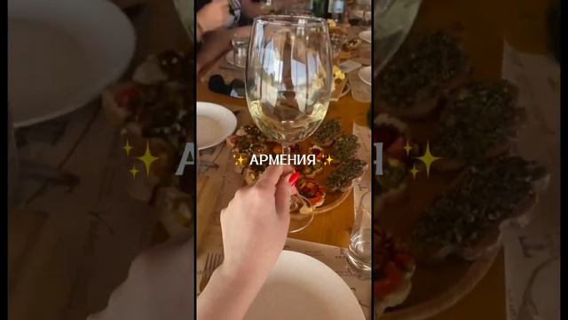 Невероятная атмосфера Армении❤️