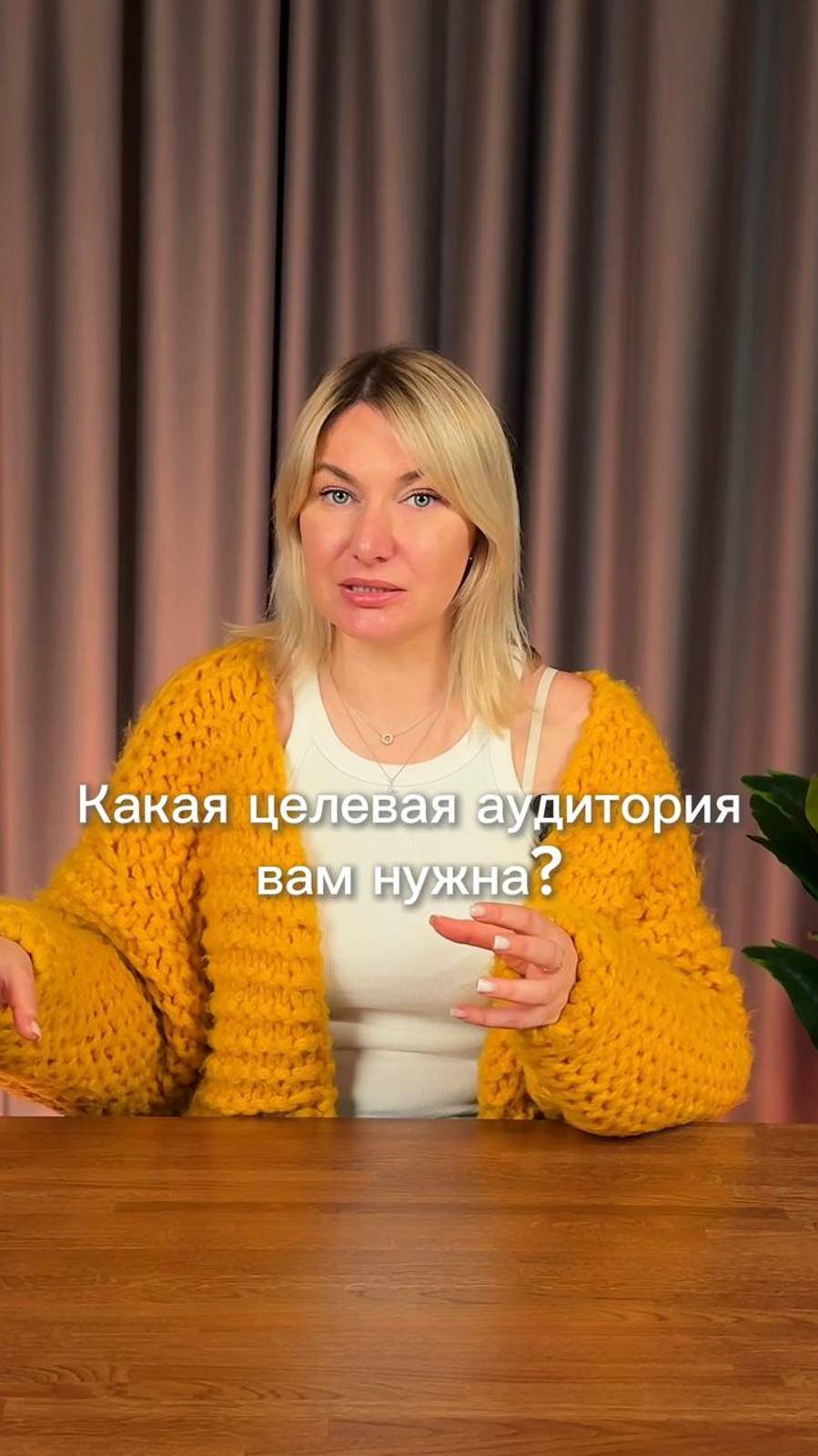 вы знаете портрет своего идеального клиента❓ #маркетинг #стратегическоемышление #бизнес #стратегия