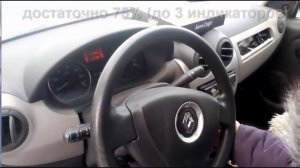 Компактное пусковое устройство «АвтоСтарт» от компании Даджет