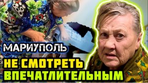 НЕ для слабонервных. МАРИУПОЛЬ сегодня.