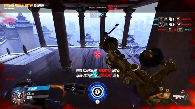 Момент игрока Neo-BRAT 18 01 02 23 34 45 смотреть онлайн