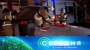 «Сегодня в Санкт-Петербурге»: 26 ноября 2024 года
