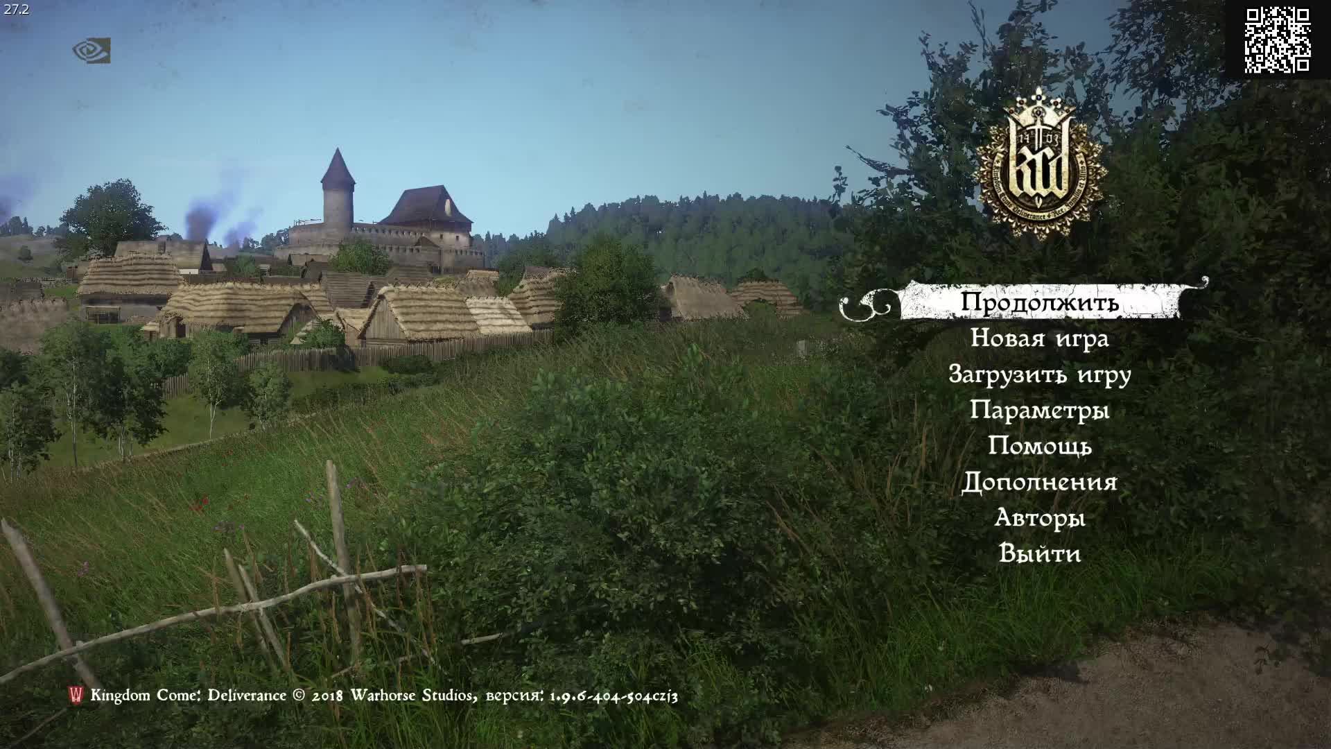 Kingdom Come Deliverance. Полное прохождение. Часть 18.