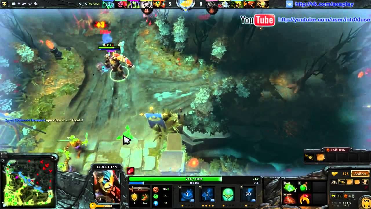 axeplay vods #1 26/04/14 (Elder Titan) смотреть онлайн