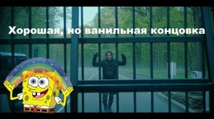 Реакция на 6 серию сериала Ходячие мертвецы Выжившие   Генерал майор Билл