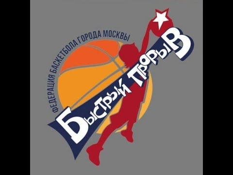 МБУДО СШОР №2 «Ювента» - БК "ТВЕРЬ" смотреть онлайн