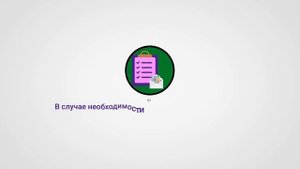 Процесс оказания спонсорской помощи