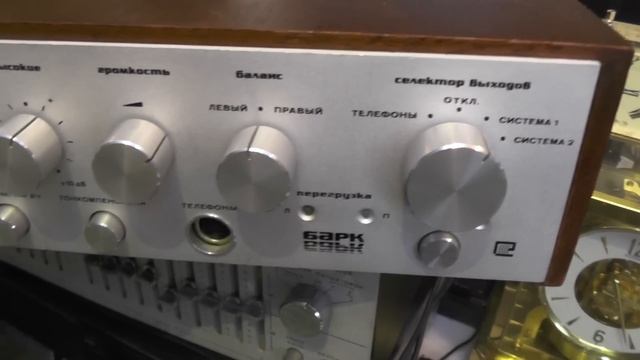 Усилитель Барк У 001 Стерео смотреть онлайн