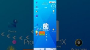 ProgressBar. 12 выпуск. Происходит аскелерация нашего компьютера. Проходим Win 1X.