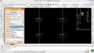 Electric System by QuickDesign ( Lumen ) part 7