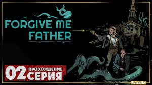 Олдскульный шутер ➤ Forgive Me Father 🅕 Прохождение #2 | На Русском | PC