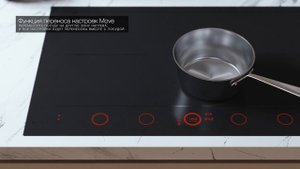 Варочные панели ASKO с системой Celsius Cooking
