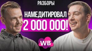 ПОЭТОМУ селлеры торгуют В НОЛЬ! Лучшая стратегия для селлеров 2025