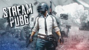 Pubg - Стрим Берём топ 1