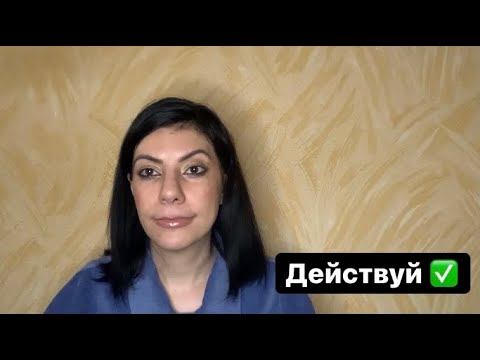 Осознанность! ✅Действие! ✅ смотреть онлайн