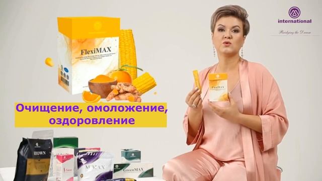 Клеточное питание | Продуктовая линейка M.International из Малайзии