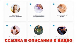 КАК ОПРЕДЕЛИТЬ САХАР В КРОВИ БЕЗ ГЛЮКОМЕТРА 💣 КАКОЙ ГЛЮКОМЕТР САМЫЙ БЮДЖЕТНЫЙ ⚪