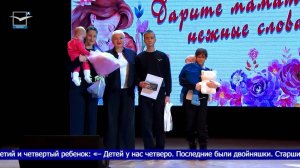 Дарите мамам нежные слова