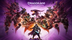 Dragon Age The Veilguard - пробуем играть