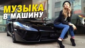 Басс музыка. Музыка в Качалку💀🥷