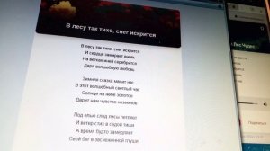 Песня. В лесу так тихо, сердце замирает. Зима. Про зиму. Красивая песня. Вся песня у меня на канале