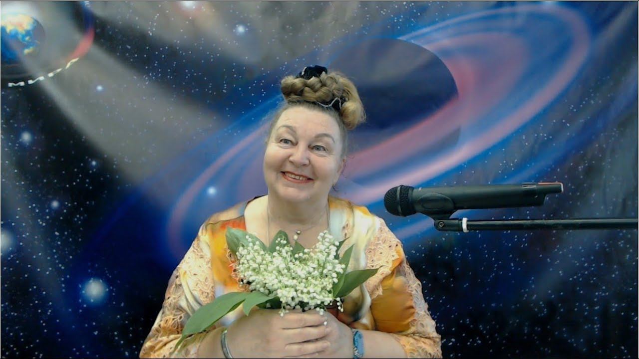 Интегральное мышление. Семинар Грибановой Н.И. 25.05.2019
