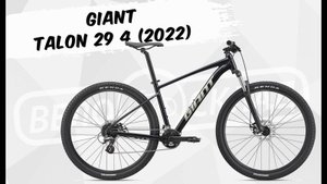 Обзор велосипеда Giant Talon 29 4 (2022)