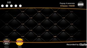 Сильное звено. 12 выпуск. Тристан, Вы самое слабое звено, прощайте! #2