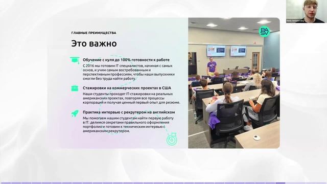 БАЗУ МАШИННОГО ОБУЧЕНИЯ ДАЮТ В ШКОЛЕ? 5 принципов ML из школьной программы