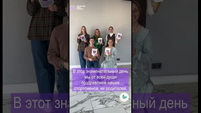 С днем рождения «Метеор»