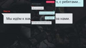 #Взахлёб#ЧатИстории#ЗаброшеннаяШкола        Взахлёб#10 Чат История: Заброшенная Школа .... Эпизод_1