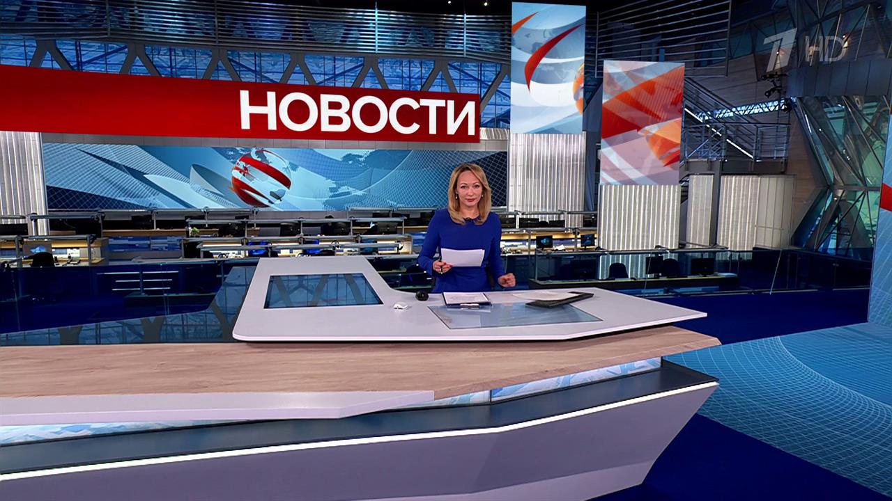 Выпуск новостей в 09:00 от 26.11.2024