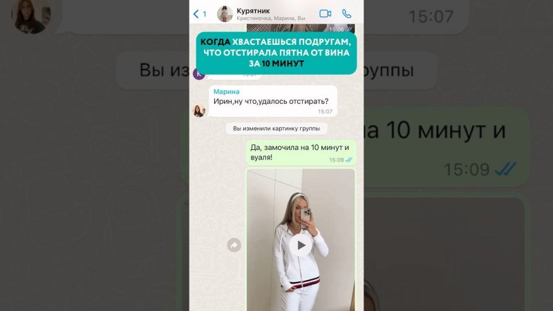 Smart helper-суперконцентрат активного кислорода,эффективно растворяет старые загрязнения 🔥 #top