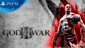 Прохождение God of war 3 PS5
