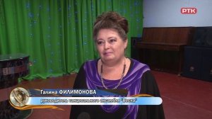 Плюс Вы 27.11.2024