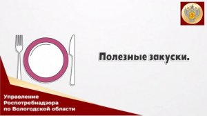 Здоровое питание. Новогодние рекомендации