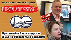 В США началась передача власти?