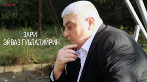 Алам тв-ди чиниз акъудзава_ Зари Эйвазан цIийи чIалар.