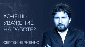 3 ПРОСТЫХ ПРАВИЛА общения с начальством! Как наладить общение с боссом? Работа и карьера | КорпХакер