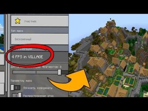 майнкрафт ключ генерации в деревню