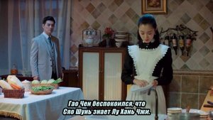 Любовь в Ханьюань 1 сезон 13 серия