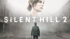 Silent Hill 2: Лабиринт